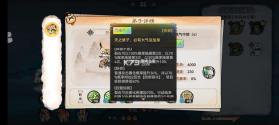 最强祖师 v1.586.58610 折扣版 截图