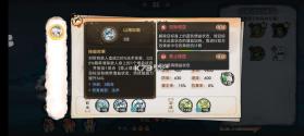 最强祖师 v1.586.58610 折扣版 截图