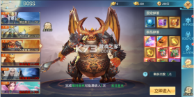 青云诀2 v2.5.2 qq版 截图