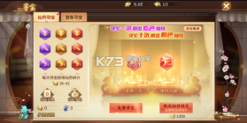 青云诀2 v2.5.3 华为渠道服下载 截图