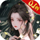 梦回白玉京海量仙玉版v1.0.0