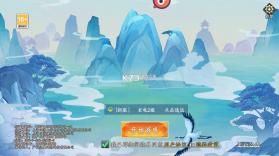 天影奇缘 v1.0.0 0.1折终极之战版 截图