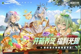 破晓序列 v2.6.5 vivo版 截图