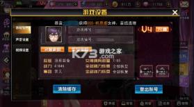 女神危机 v1.0 0.1折原味女神版 截图