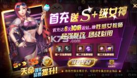 女神危机 v1.0 0.1折原味女神版 截图