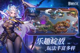 第四纪元 v1.3.3 九游版 截图