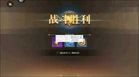 第四纪元 v1.3.3 九游版 截图