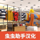 服装店模拟器中文版下载v1.16