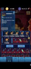 星际探险队 v1.0.65 破解版 截图