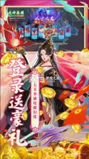 魔灵纪元 v0.0.280638 手游下载 截图