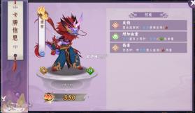 魔灵纪元 v0.0.280638 手游下载 截图