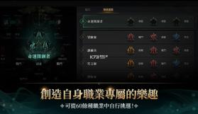 权力之望 v1.0.16 官方版(The Road Line) 截图