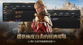 权力之望 v1.0.16 官方版(The Road Line) 截图