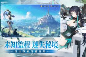 破晓序列 v2.6.5 oppo版 截图