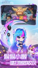 小小仙王 v1.0.34 小米版 截图