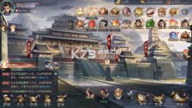 天子令 v1.0 0.1折买断版版 截图