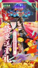 魔灵纪元 v0.0.280638 九游版 截图