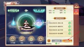 魔灵纪元 v0.0.280638 九游版 截图