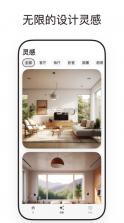 roomplanner v1208 安卓版下载 截图