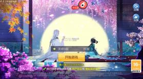 塔防镇魂师 v1.00.00 0.1折降妖除魔版 截图