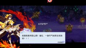 塔防镇魂师 v1.00.00 0.1折降妖除魔版 截图