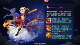 塔防镇魂师 v1.00.00 0.1折降妖除魔版 截图