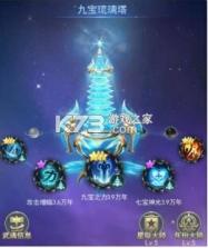 斗罗大陆 v9.6.7 绝版魂环版下载 截图