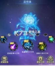 斗罗大陆 v9.6.7 绝版魂环版下载 截图