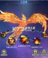 斗罗大陆 v9.6.7 绝版魂环版下载 截图