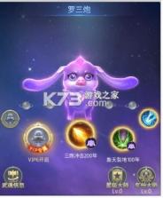 斗罗大陆 v9.6.7 福利版 截图