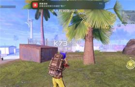 pubgmoblle v3.5.0 美服版下载 截图