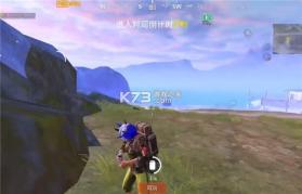 pubgmoblle v3.5.0 美服版下载 截图