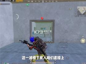 pubgmoblle v3.5.0 美服版下载 截图