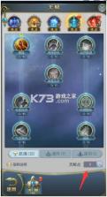 斗罗大陆 v9.6.7 唐门复兴版 截图