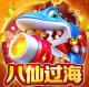 乐乐捕鱼华为版v5.9