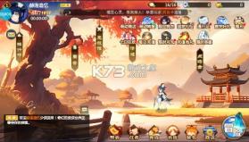 逍遥剑 v1.0.0 0.1折时空大乱斗版 截图