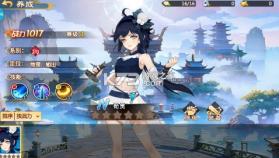 逍遥剑 v1.0.0 0.1折时空大乱斗版 截图