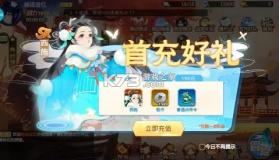 逍遥剑 v1.0.0 0.1折时空大乱斗版 截图