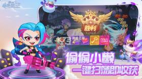 小小仙王 v1.0.34 华为版 截图