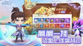 小小仙王 v1.0.34 华为版 截图