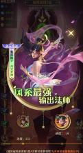 小小仙王 v1.0.34 华为版 截图