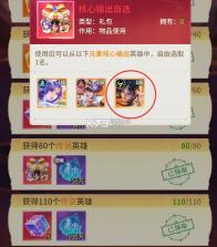 小小仙王 v1.0.34 华为版 截图