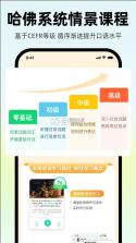 ai外教 v6.8.80 app下载 截图