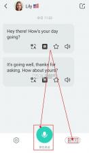ai外教 v6.8.80 app下载 截图