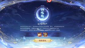 仙魔战场 v1.0.0 手游官方版 截图