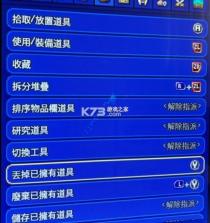 泰拉瑞亚 v4.4.14 switch中文版下载 截图