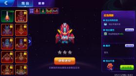 捕鱼达人千炮版 v7.0 高爆版 截图