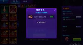 捕鱼达人千炮版 v7.0 高爆版 截图