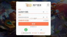 捕鱼达人千炮版 v7.0 客户端 截图