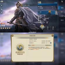 世界启元 v1.68.8888 九游版 截图